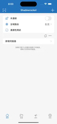 尼日利亚梯子android下载效果预览图