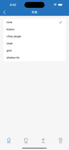 尼日利亚梯子android下载效果预览图